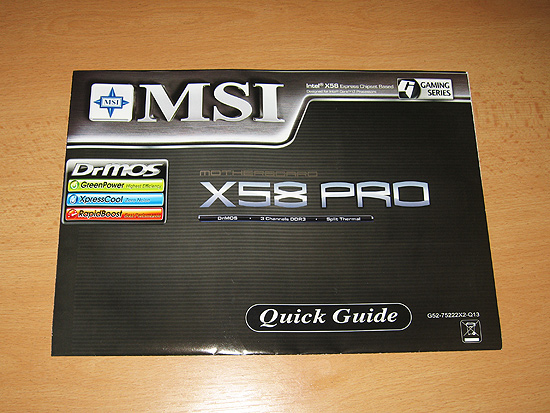 Буклет по технологиям материнской платы MSI X58 Pro
