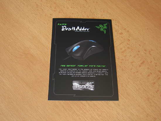 Брошюра о мышке Razer DeathAdder 3500