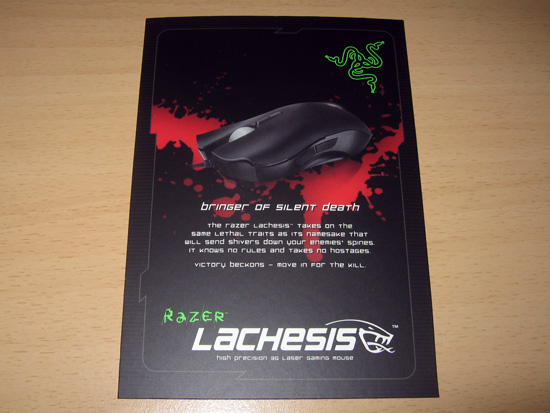 Небольшой буклет Razer Lachesis