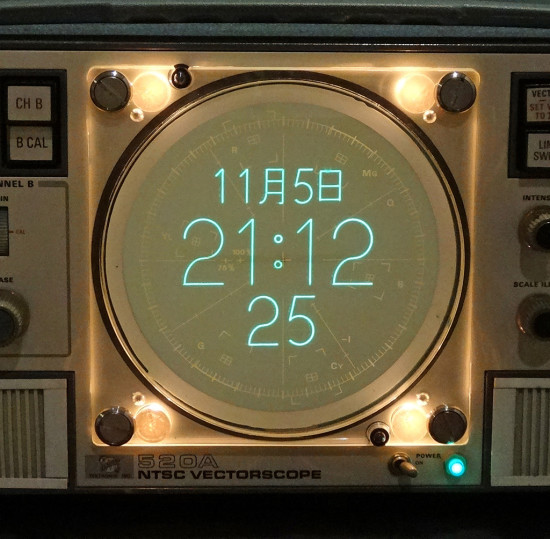 Проект Tek 520A VectorClock в работе